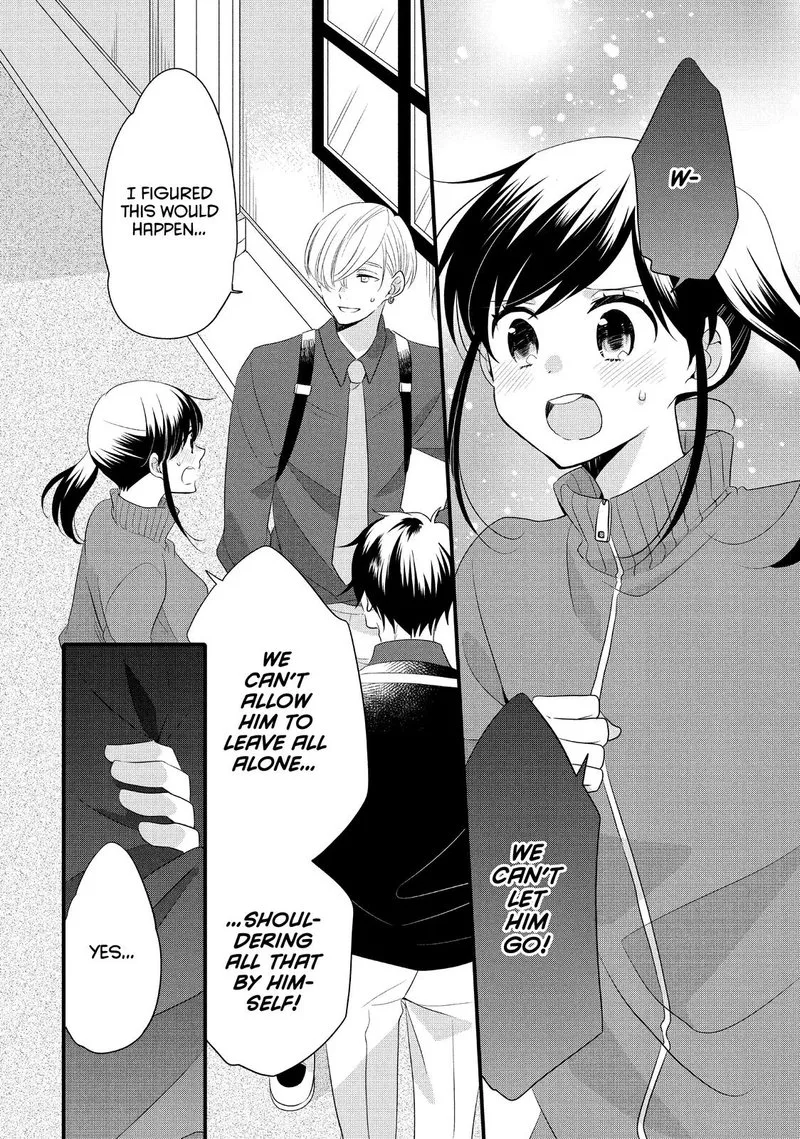 Ouji ga Watashi o Akiramenai! Chapter 55 page 23