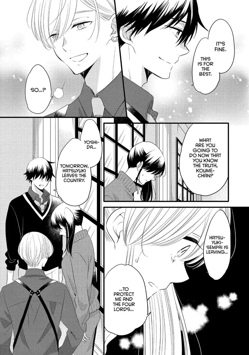 Ouji ga Watashi o Akiramenai! Chapter 55 page 22