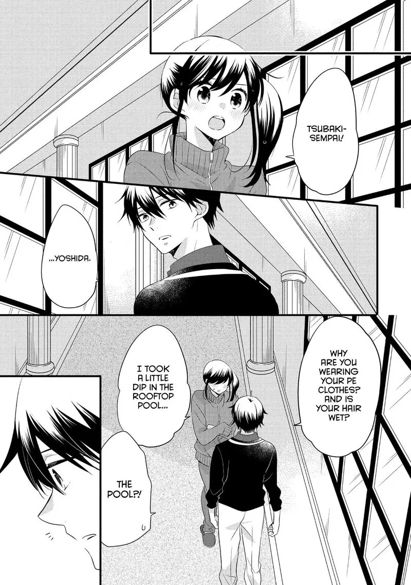 Ouji ga Watashi o Akiramenai! Chapter 55 page 16