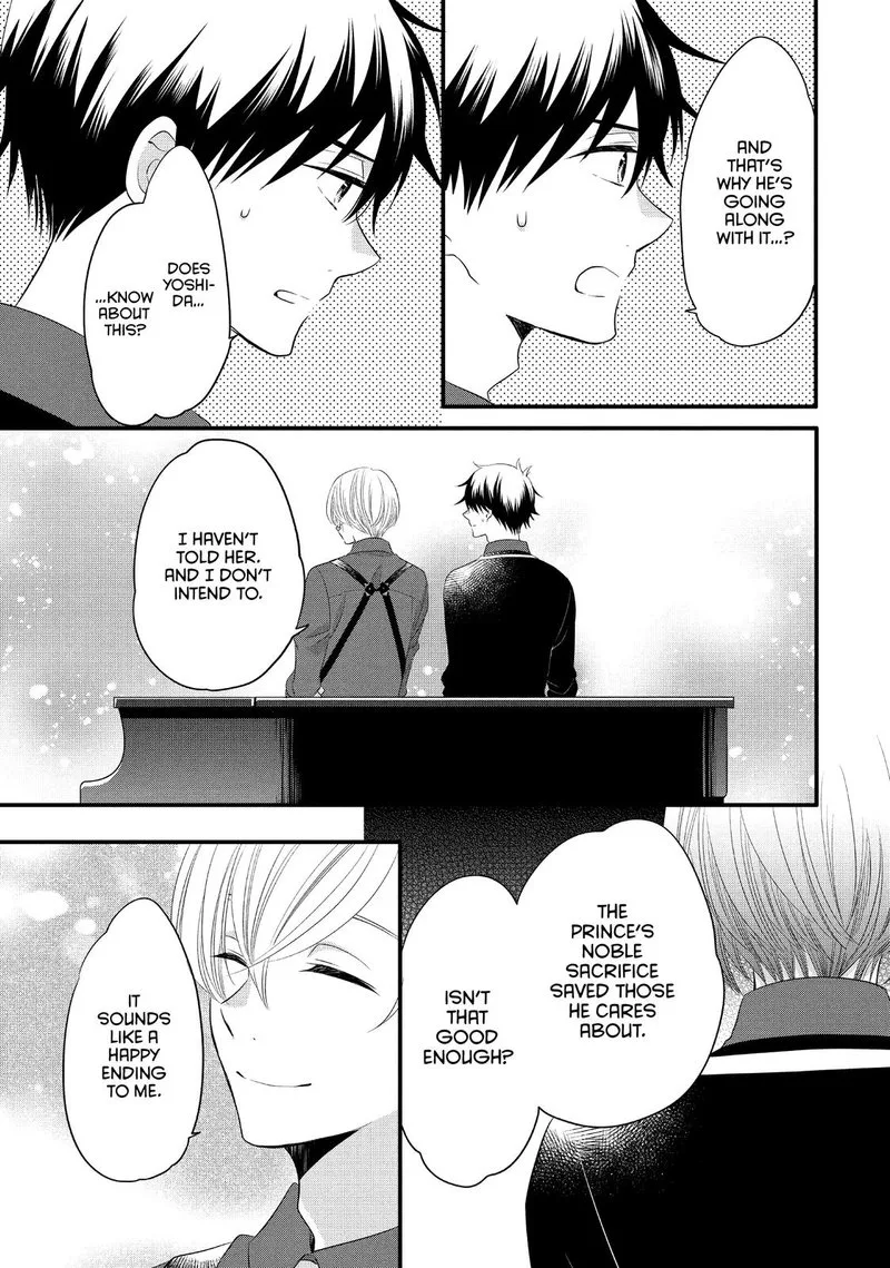 Ouji ga Watashi o Akiramenai! Chapter 55 page 9