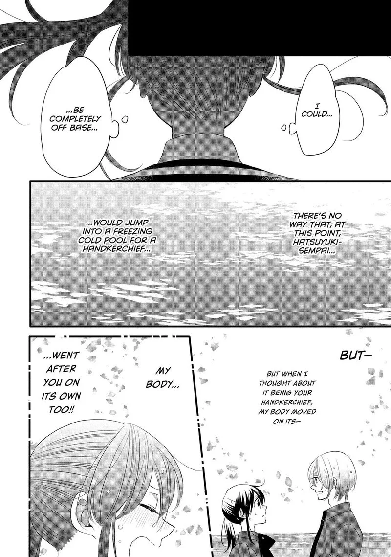 Ouji ga Watashi o Akiramenai! Chapter 55 page 11