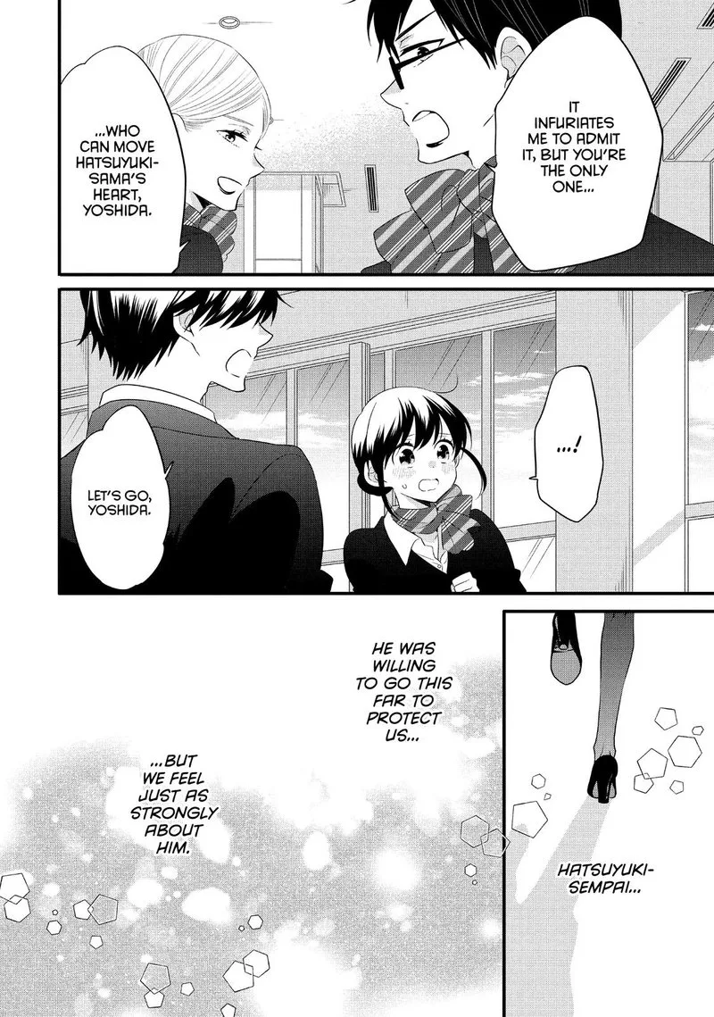 Ouji ga Watashi o Akiramenai! Chapter 56 page 8
