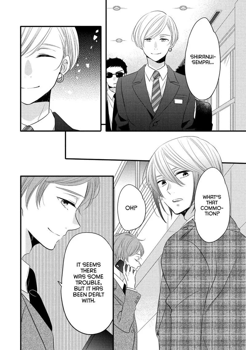 Ouji ga Watashi o Akiramenai! Chapter 56 page 10