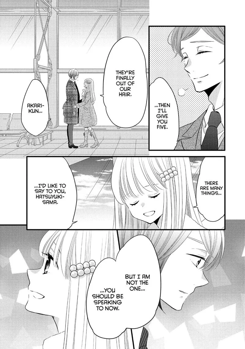 Ouji ga Watashi o Akiramenai! Chapter 56 page 13