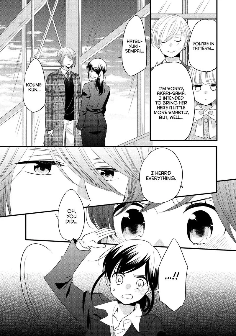 Ouji ga Watashi o Akiramenai! Chapter 56 page 15