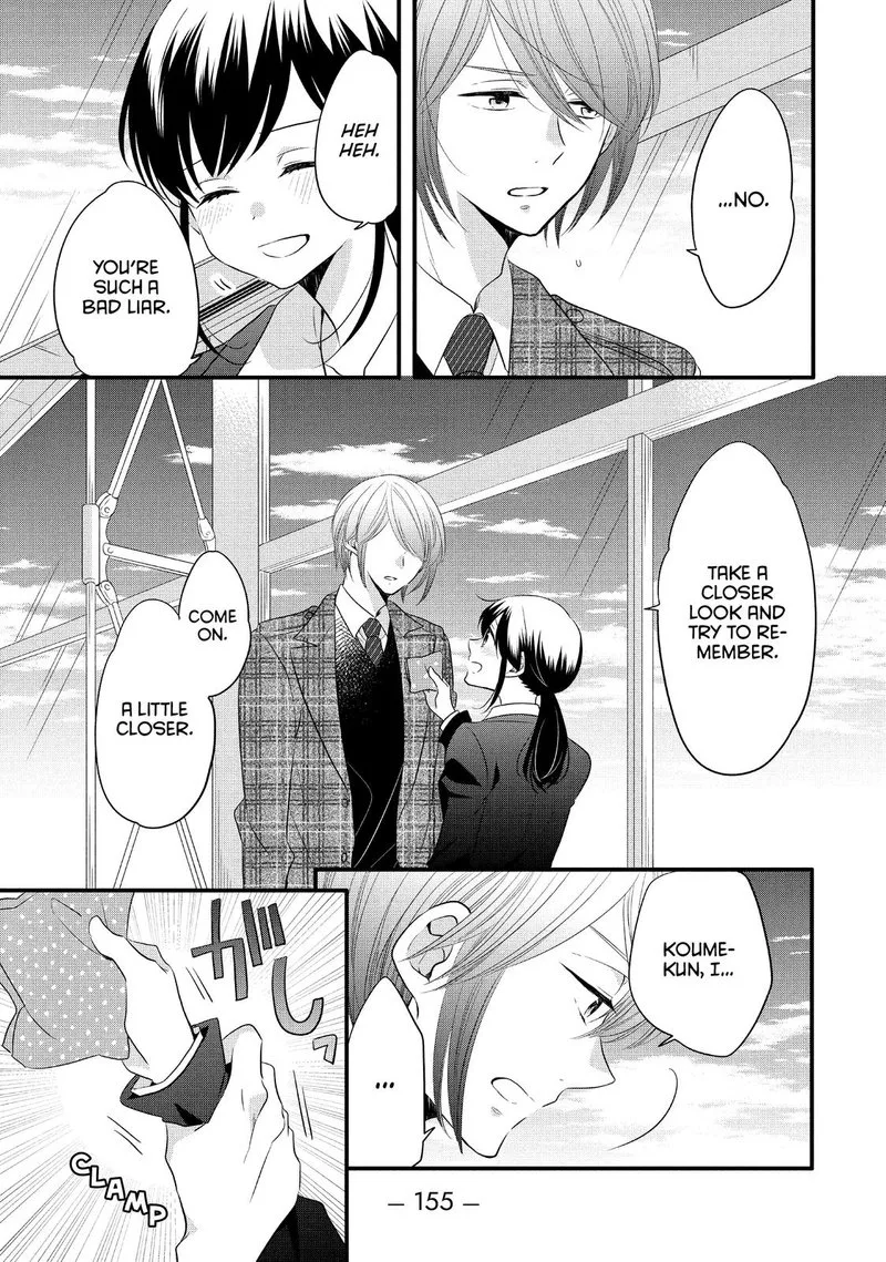 Ouji ga Watashi o Akiramenai! Chapter 56 page 18