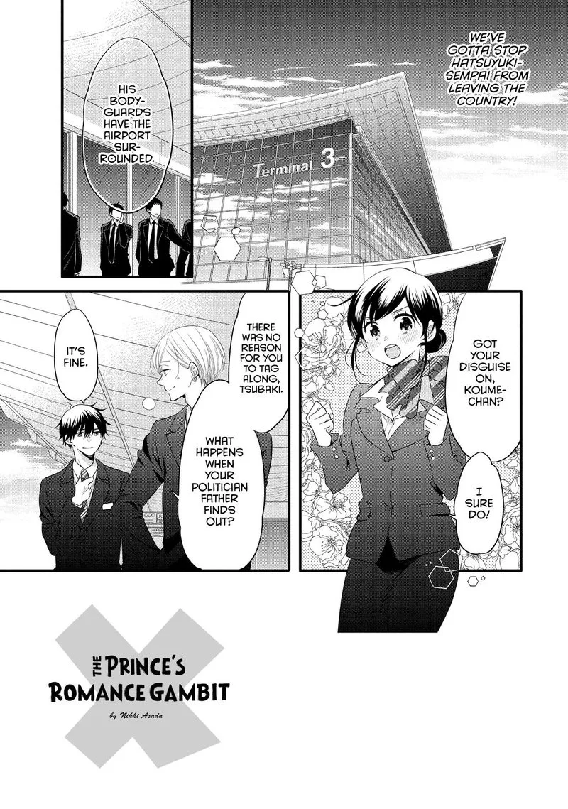 Ouji ga Watashi o Akiramenai! Chapter 56 page 3
