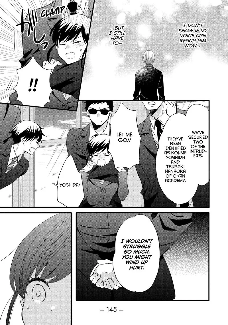 Ouji ga Watashi o Akiramenai! Chapter 56 page 9