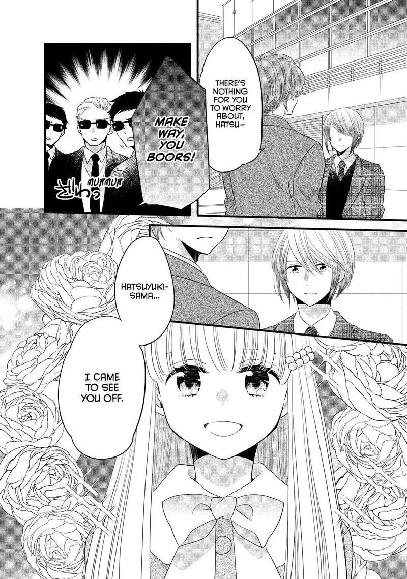 Ouji ga Watashi o Akiramenai! Chapter 56 page 11