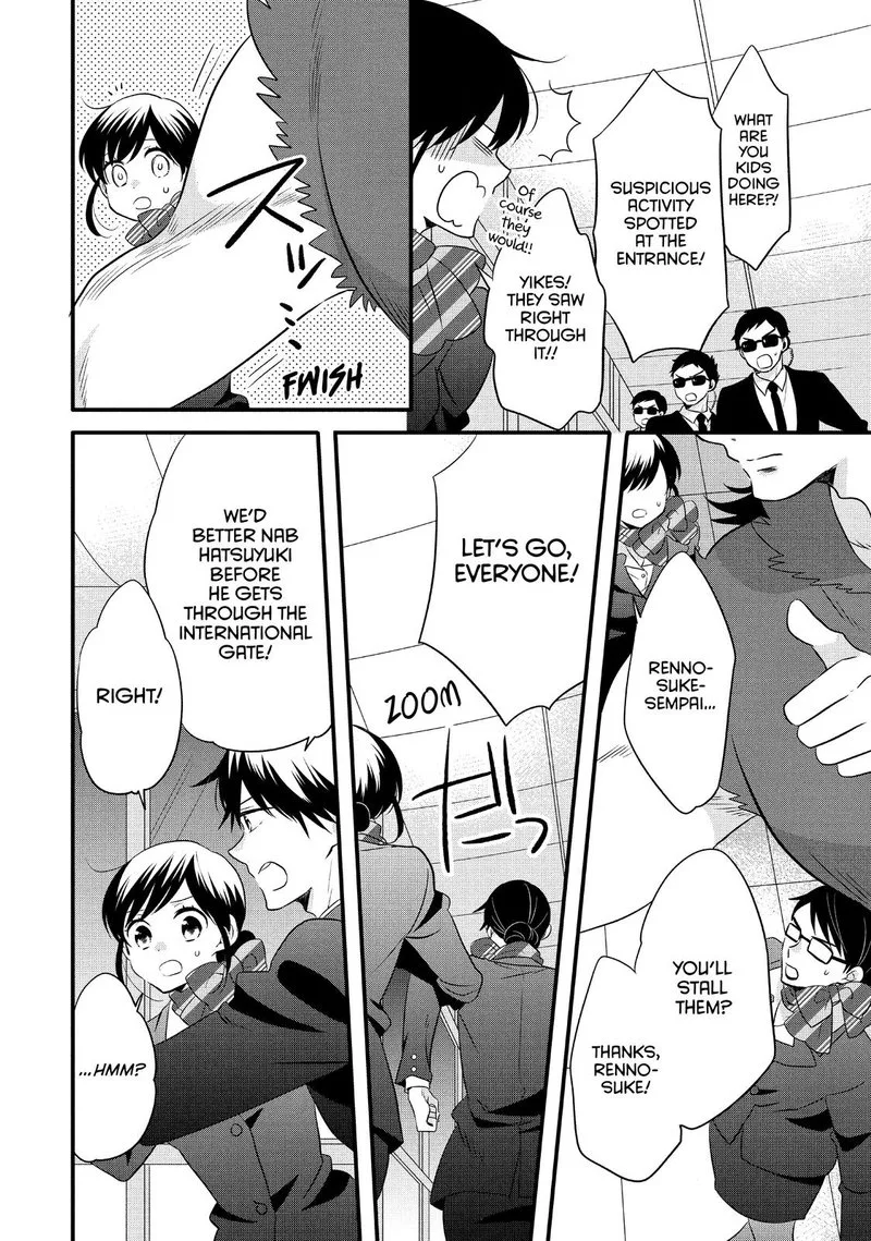 Ouji ga Watashi o Akiramenai! Chapter 56 page 6