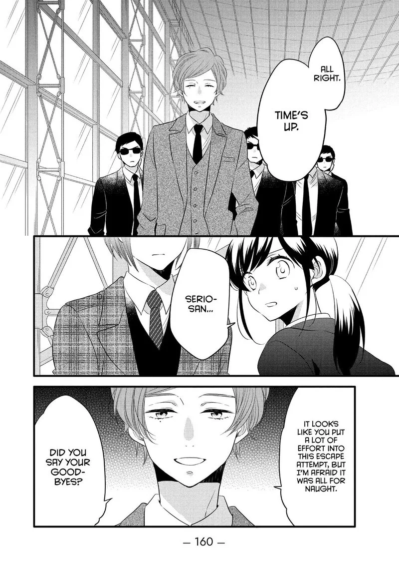 Ouji ga Watashi o Akiramenai! Chapter 56 page 23