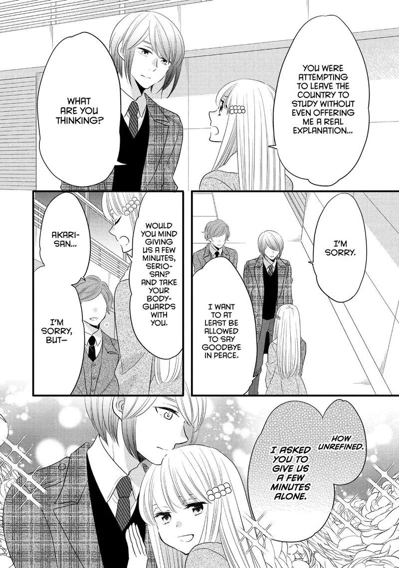 Ouji ga Watashi o Akiramenai! Chapter 56 page 12