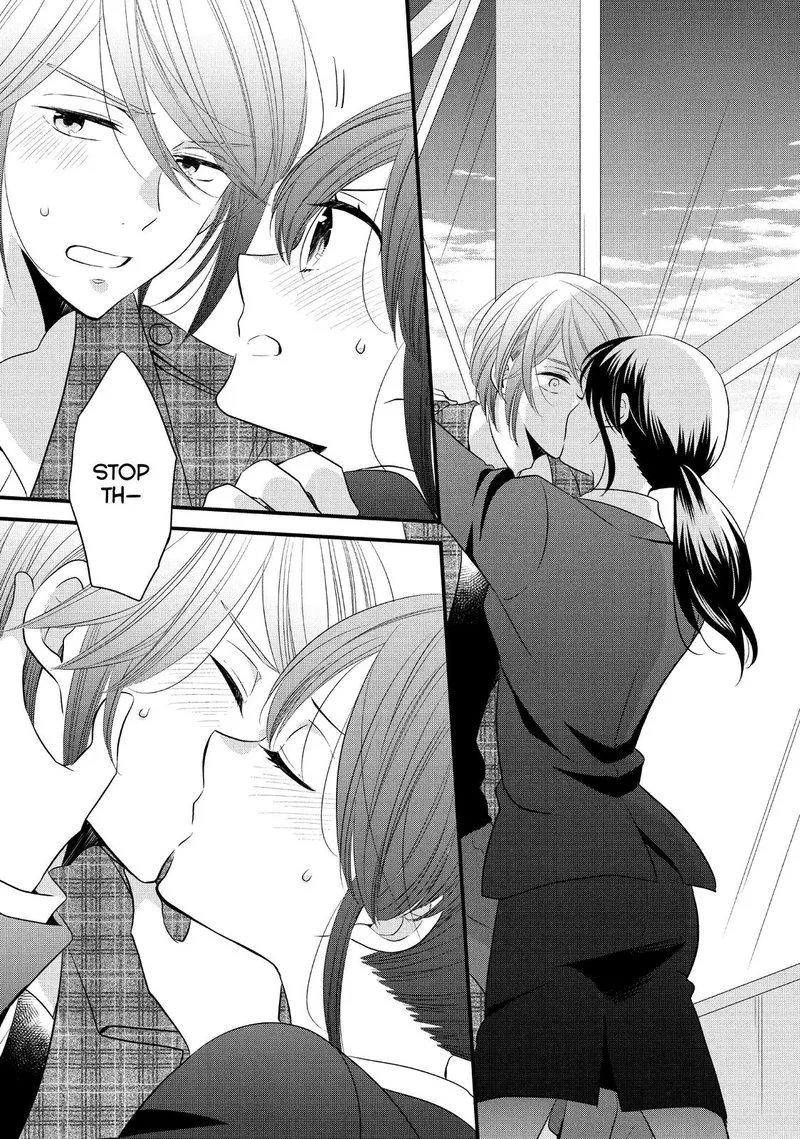 Ouji ga Watashi o Akiramenai! Chapter 56 page 21