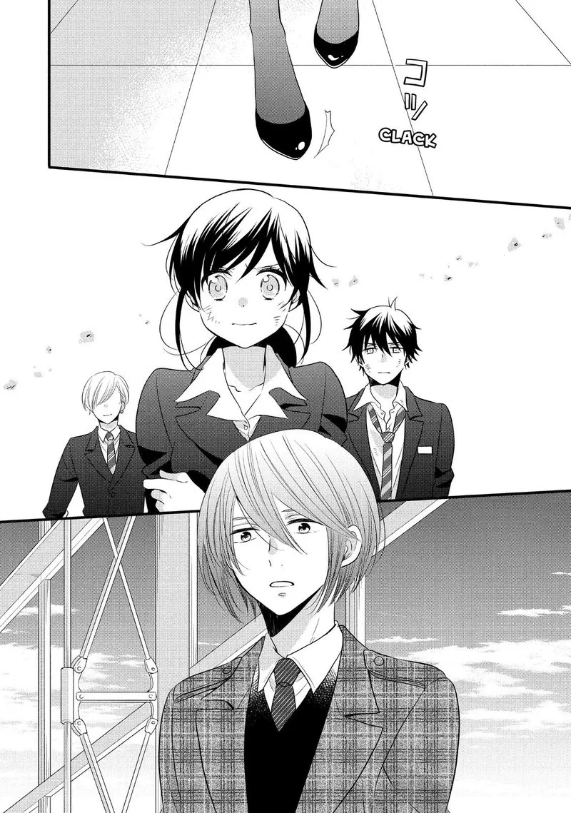 Ouji ga Watashi o Akiramenai! Chapter 56 page 14