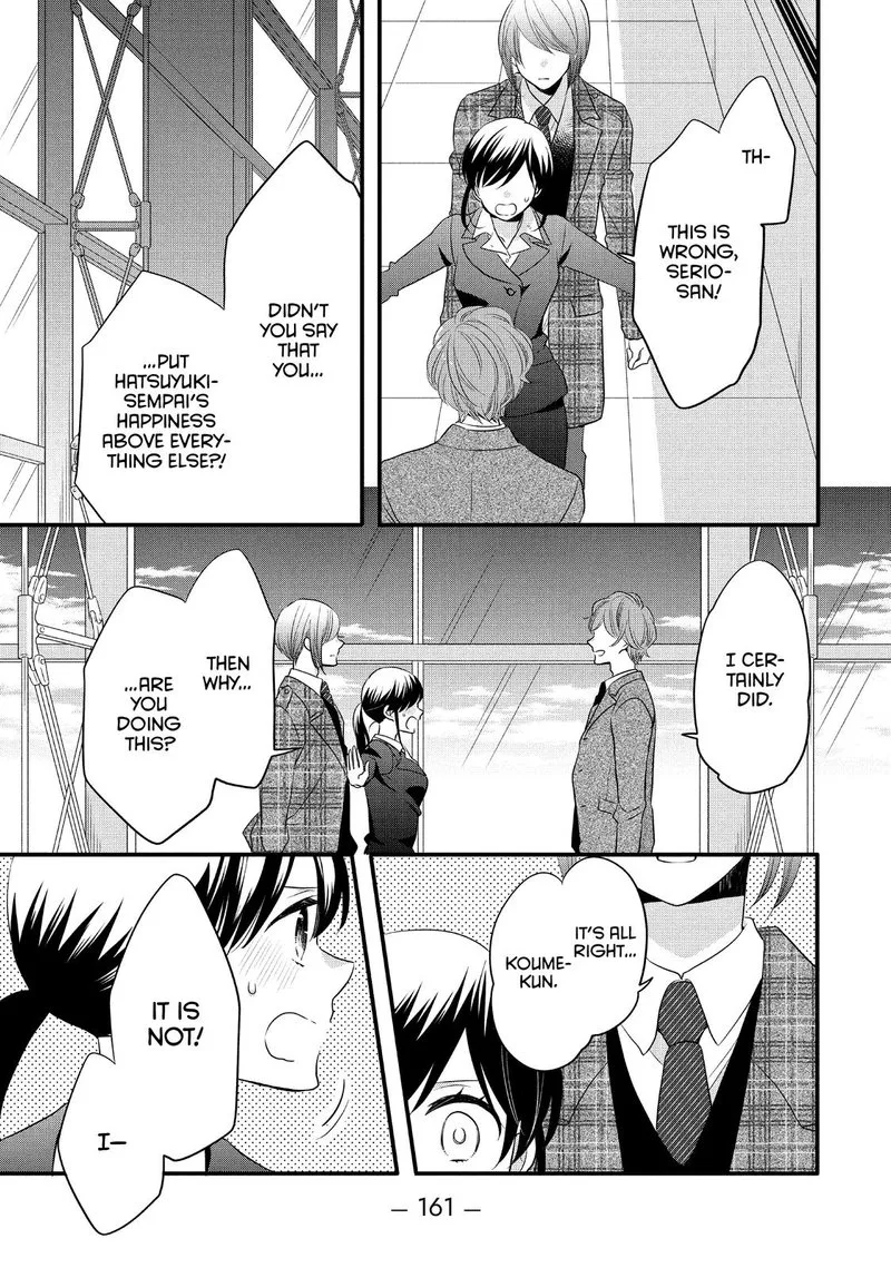 Ouji ga Watashi o Akiramenai! Chapter 56 page 24