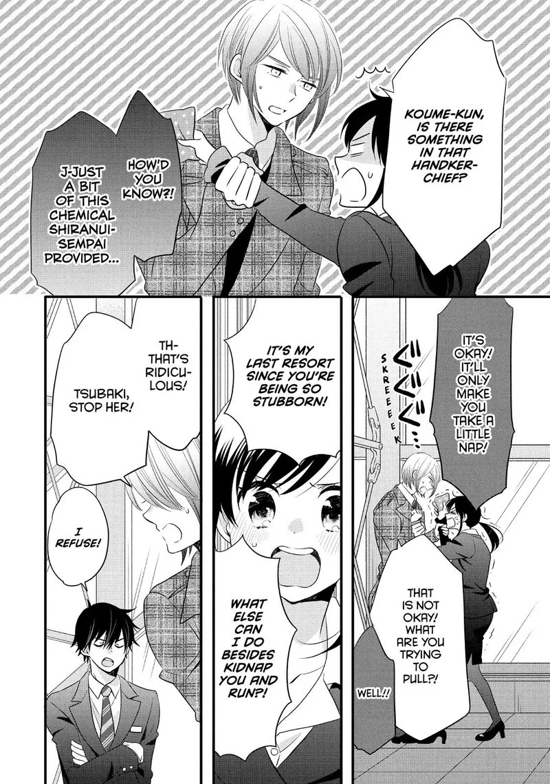 Ouji ga Watashi o Akiramenai! Chapter 56 page 19