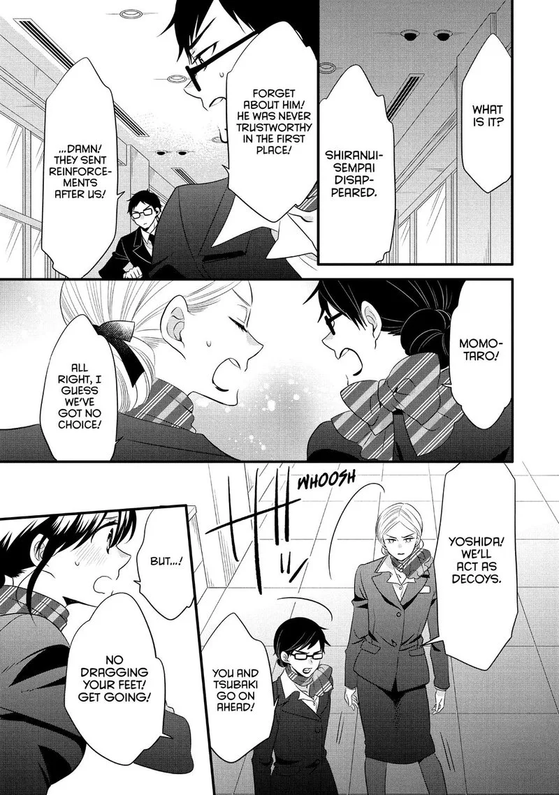 Ouji ga Watashi o Akiramenai! Chapter 56 page 7