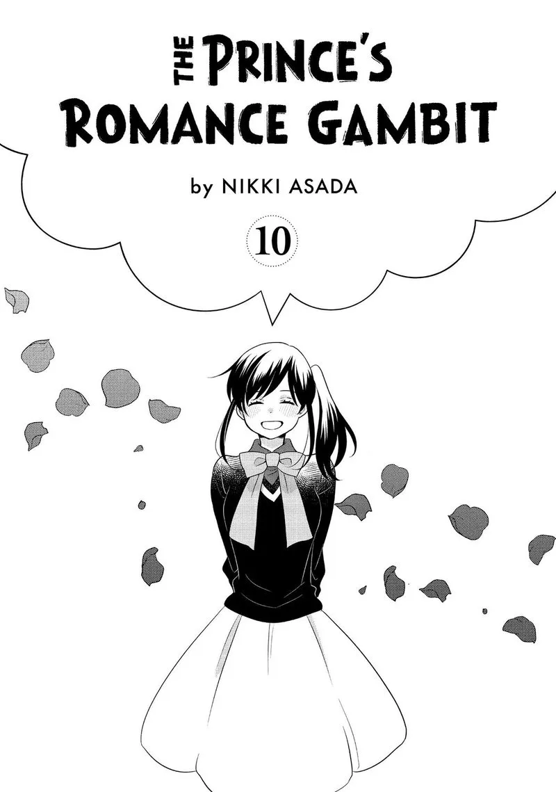 Ouji ga Watashi o Akiramenai! Chapter 57 page 2