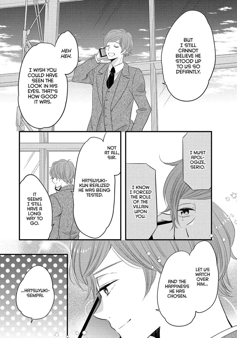 Ouji ga Watashi o Akiramenai! Chapter 57 page 22