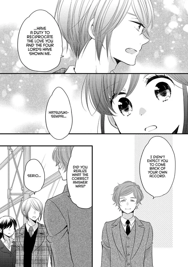 Ouji ga Watashi o Akiramenai! Chapter 57 page 10