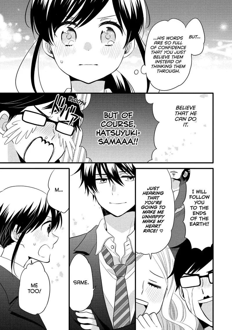 Ouji ga Watashi o Akiramenai! Chapter 57 page 15