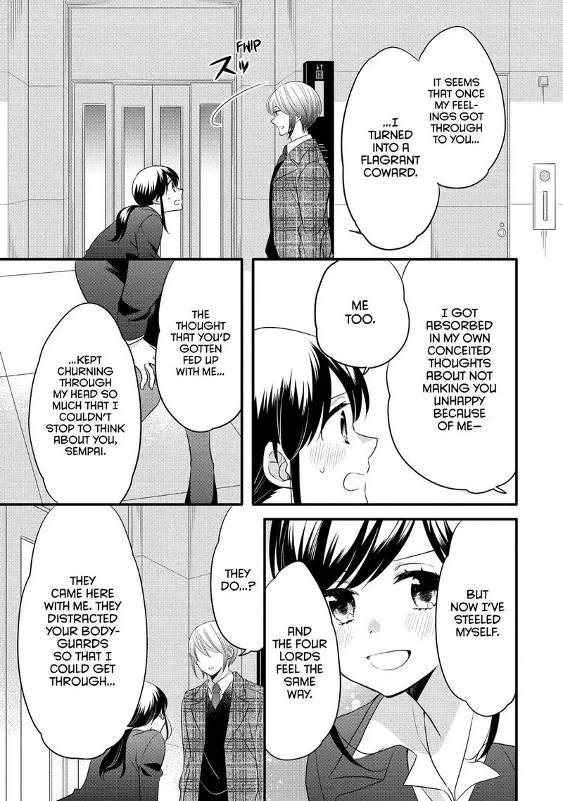 Ouji ga Watashi o Akiramenai! Chapter 57 page 8