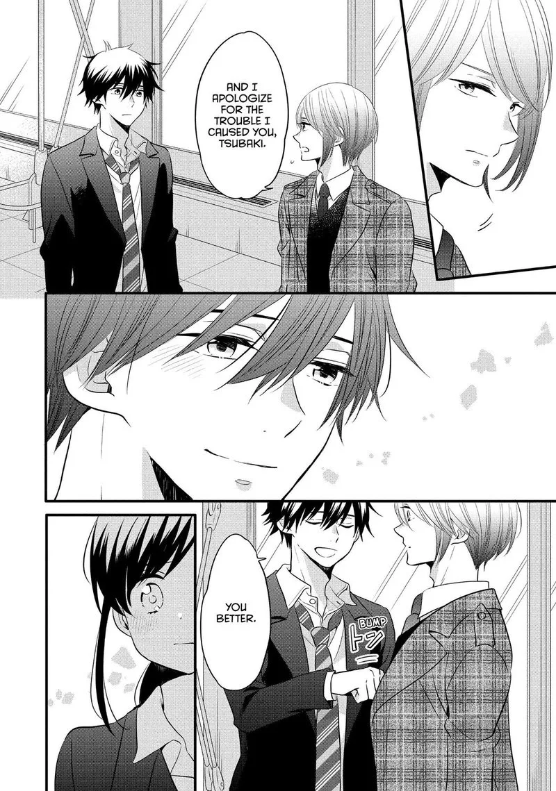 Ouji ga Watashi o Akiramenai! Chapter 57 page 20