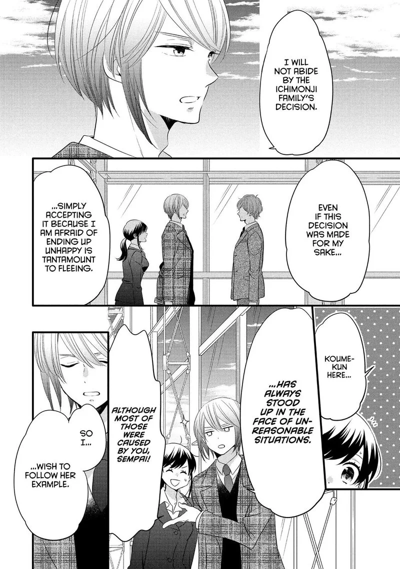 Ouji ga Watashi o Akiramenai! Chapter 57 page 11