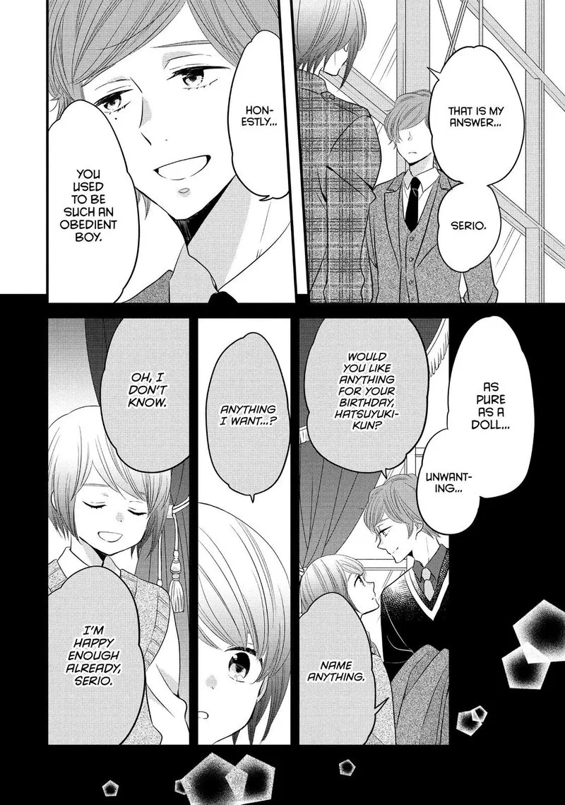 Ouji ga Watashi o Akiramenai! Chapter 57 page 16