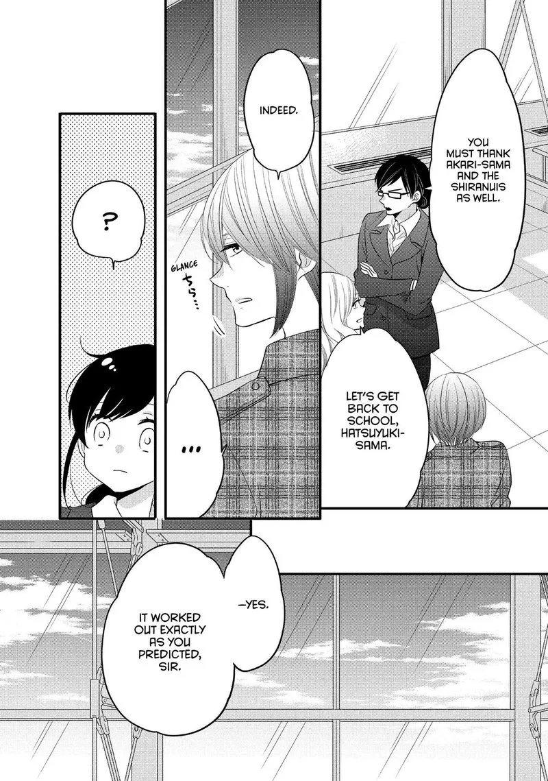 Ouji ga Watashi o Akiramenai! Chapter 57 page 21