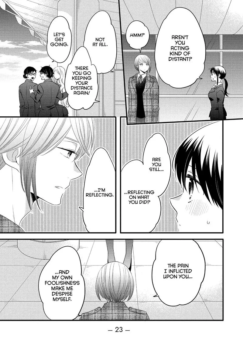Ouji ga Watashi o Akiramenai! Chapter 57 page 23