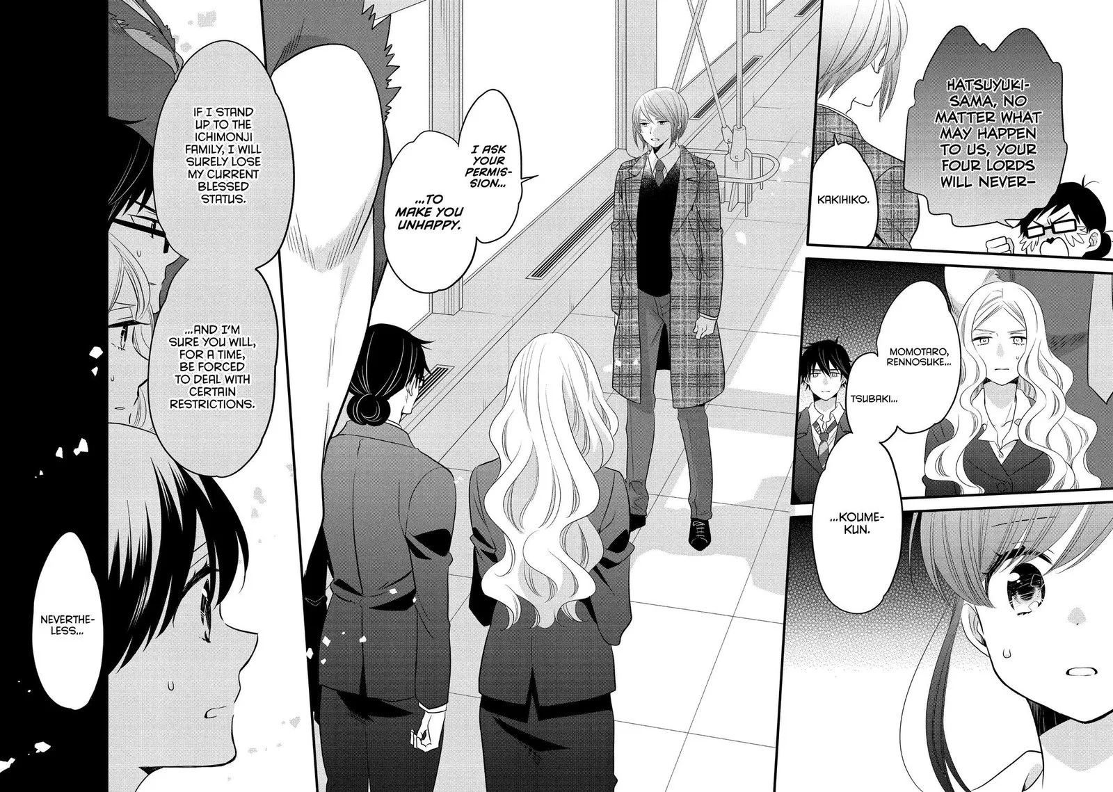 Ouji ga Watashi o Akiramenai! Chapter 57 page 13
