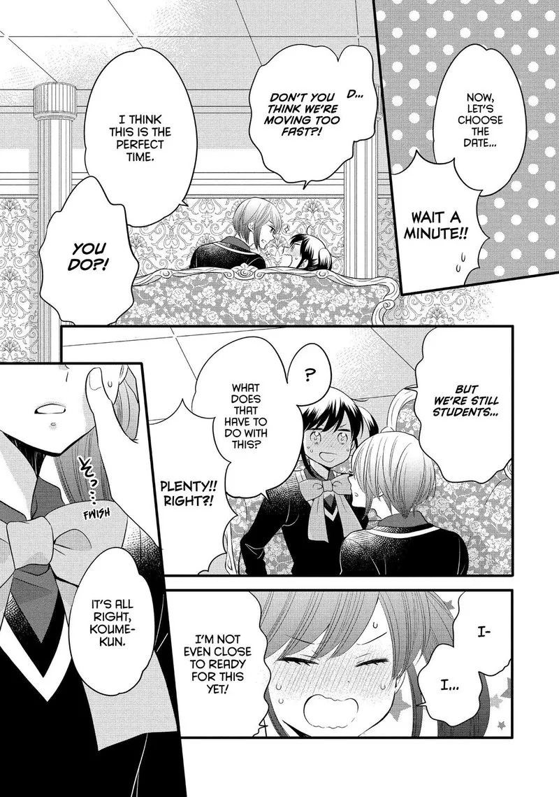 Ouji ga Watashi o Akiramenai! Chapter 58 page 15