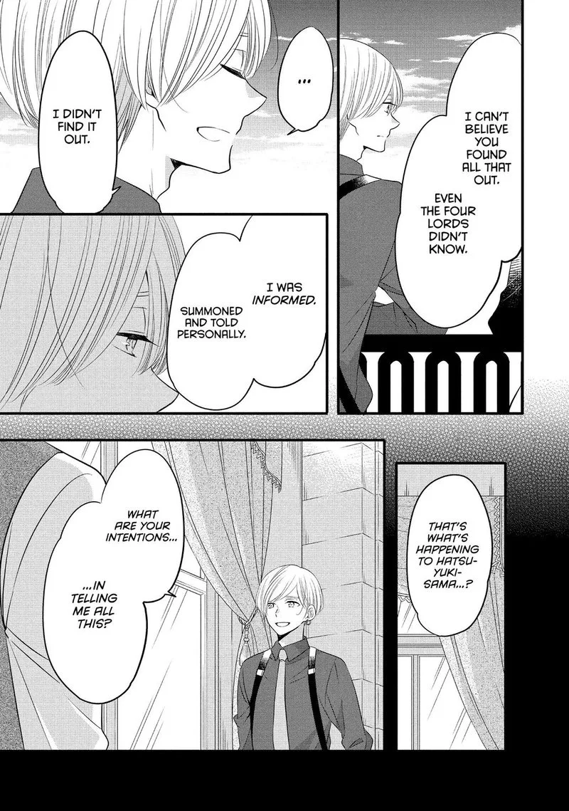 Ouji ga Watashi o Akiramenai! Chapter 58 page 5