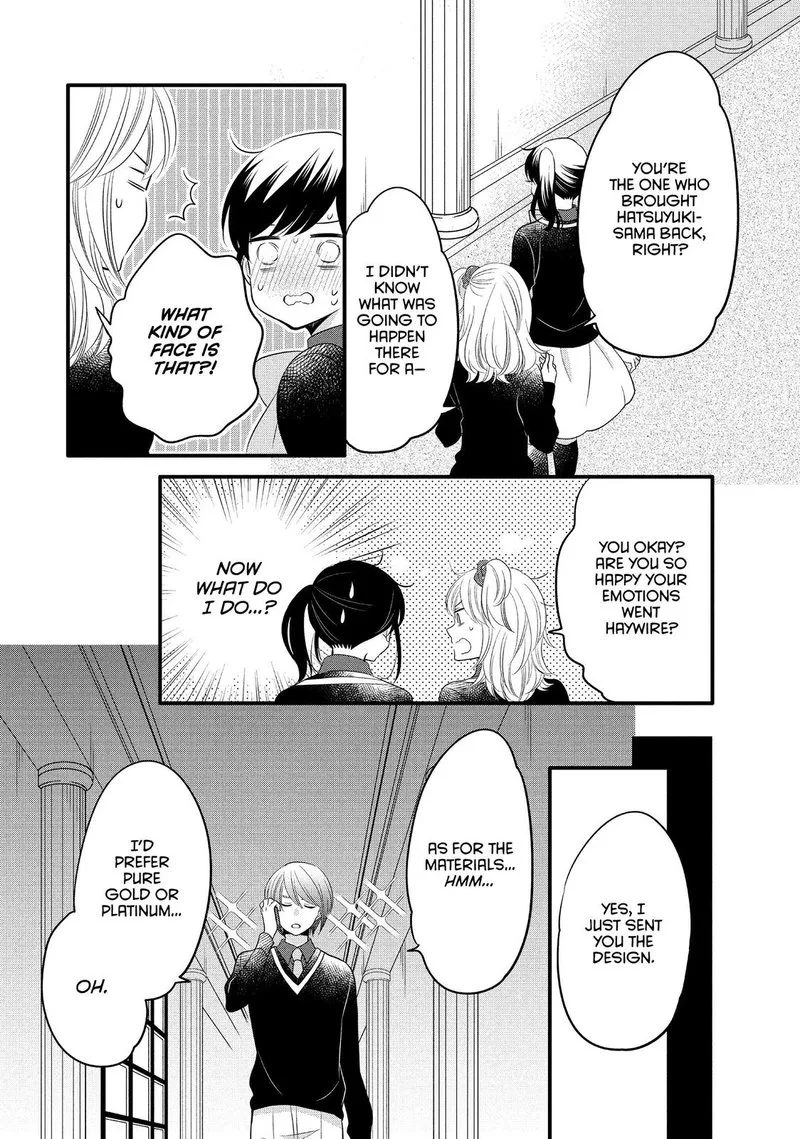 Ouji ga Watashi o Akiramenai! Chapter 58 page 18
