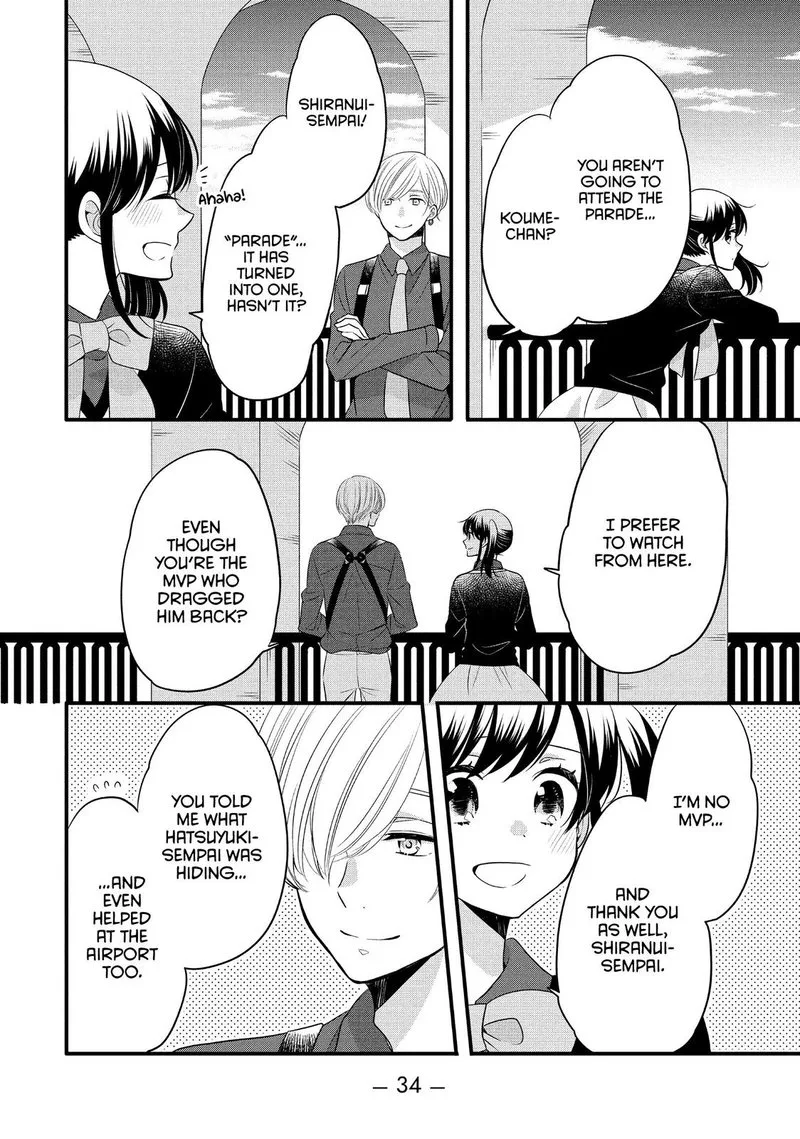 Ouji ga Watashi o Akiramenai! Chapter 58 page 4