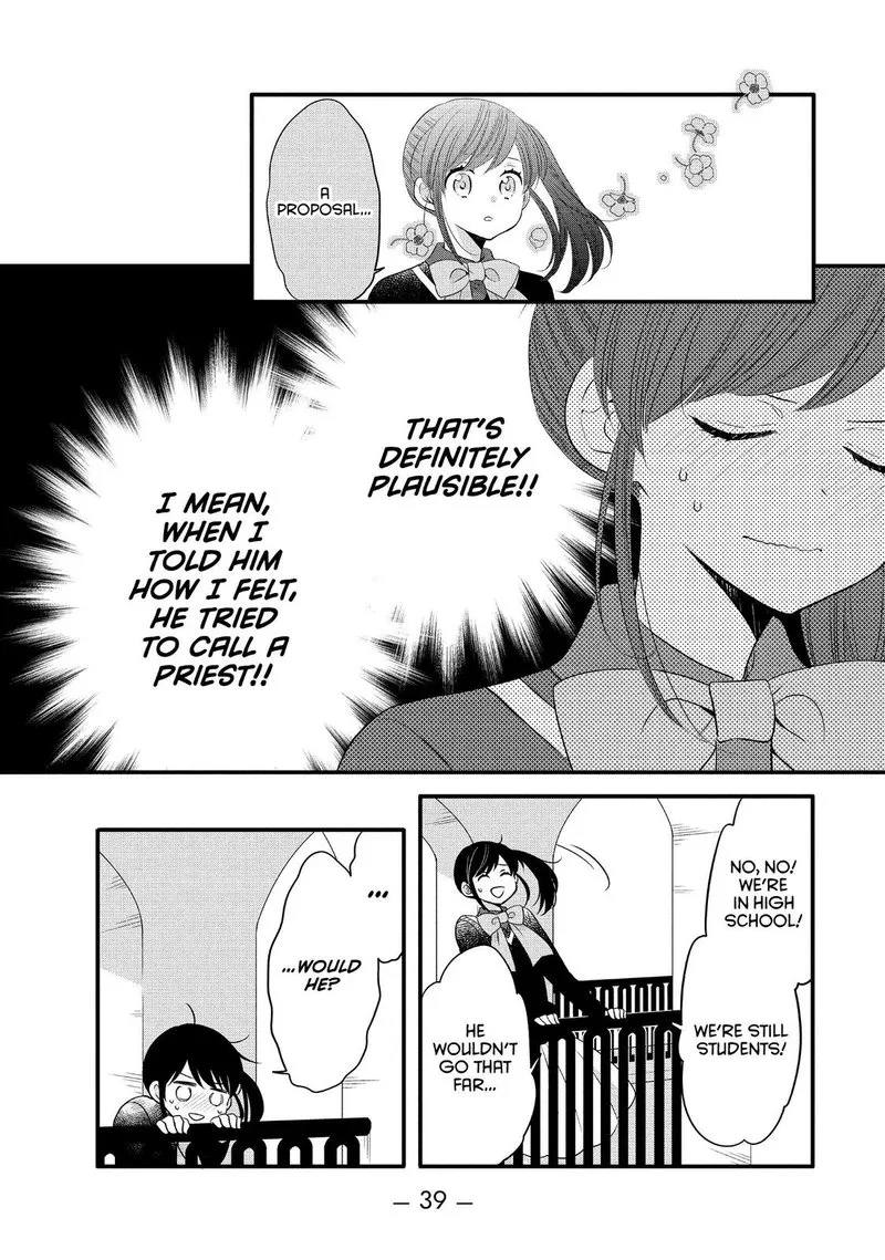 Ouji ga Watashi o Akiramenai! Chapter 58 page 9