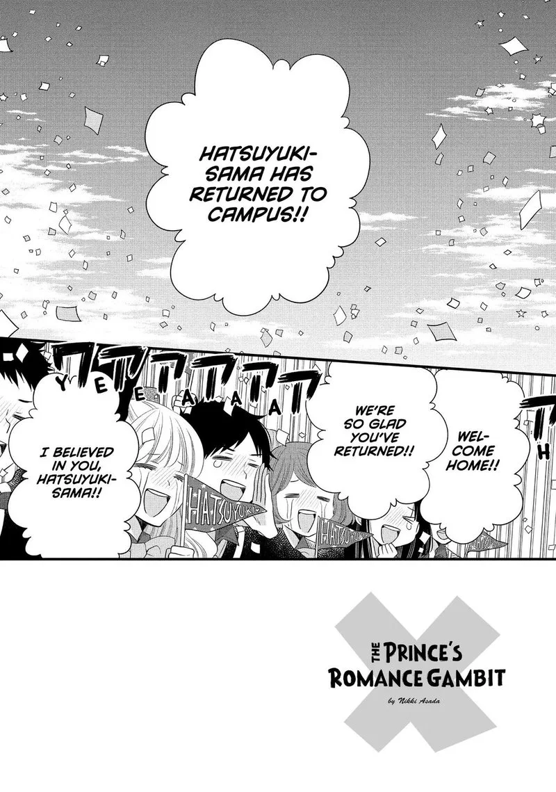 Ouji ga Watashi o Akiramenai! Chapter 58 page 2