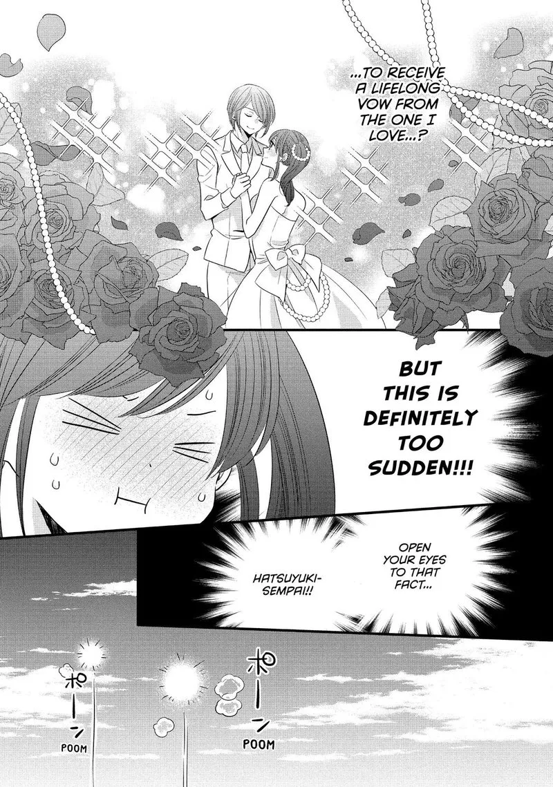 Ouji ga Watashi o Akiramenai! Chapter 58 page 20