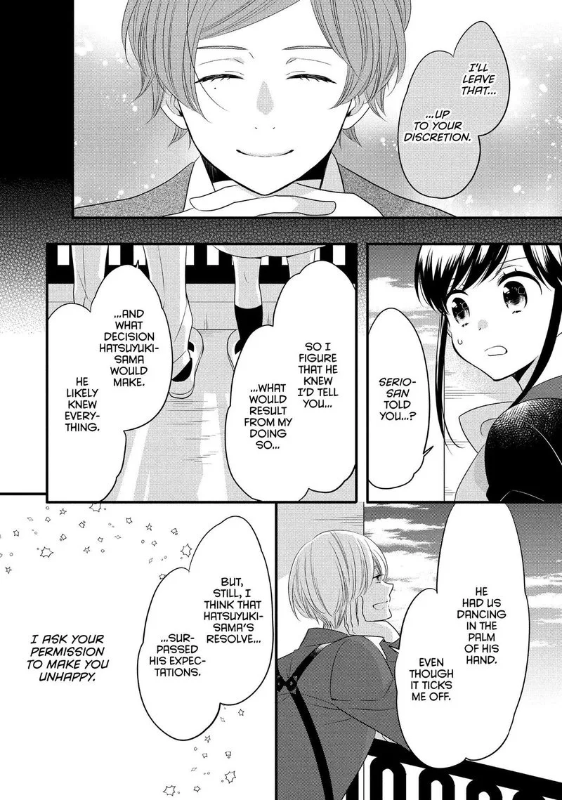 Ouji ga Watashi o Akiramenai! Chapter 58 page 6