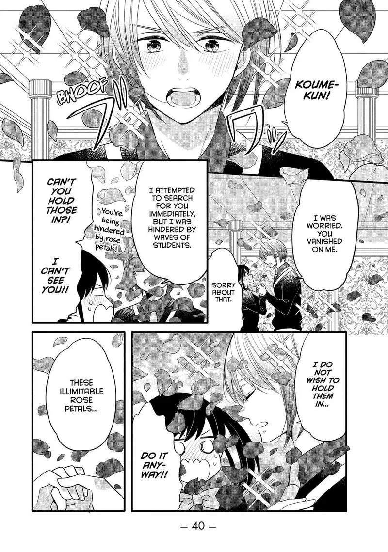 Ouji ga Watashi o Akiramenai! Chapter 58 page 10