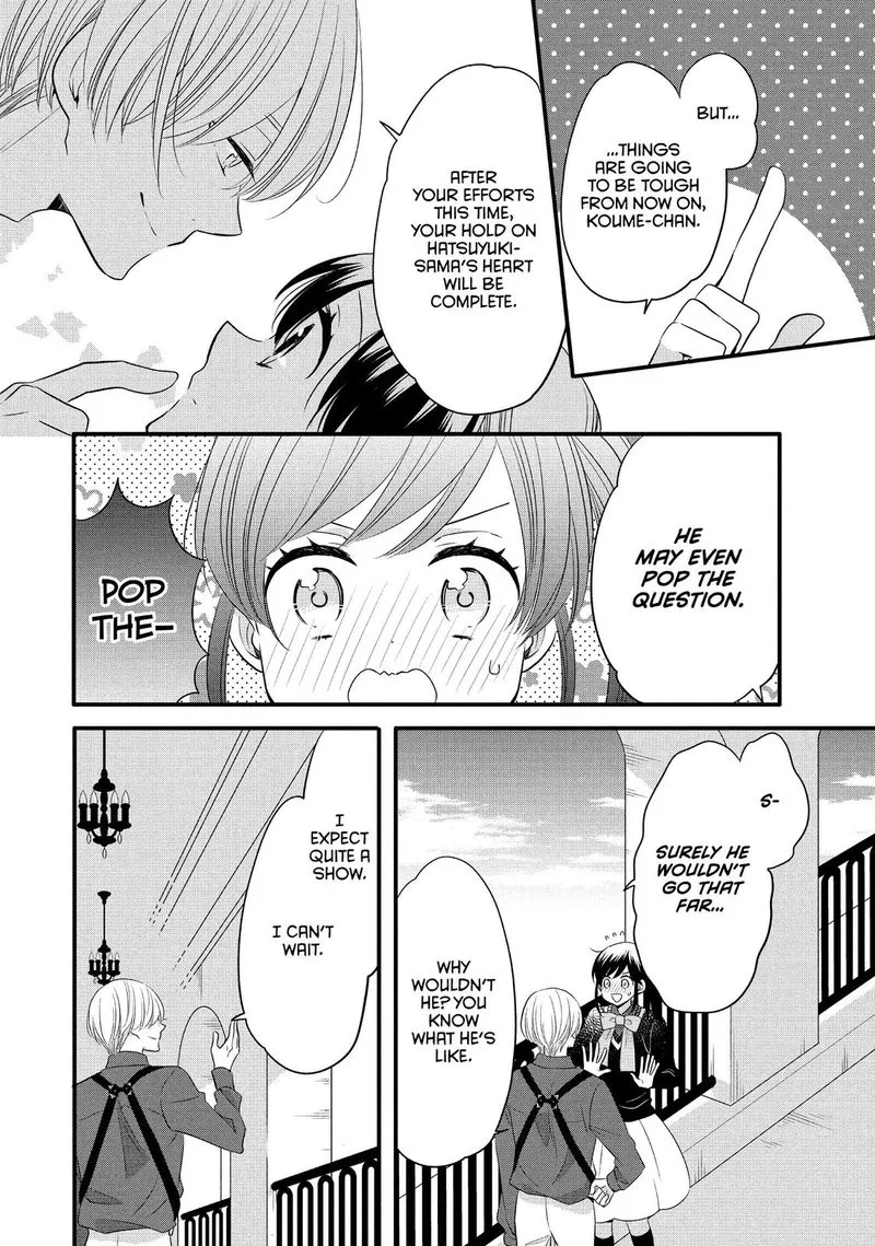 Ouji ga Watashi o Akiramenai! Chapter 58 page 8