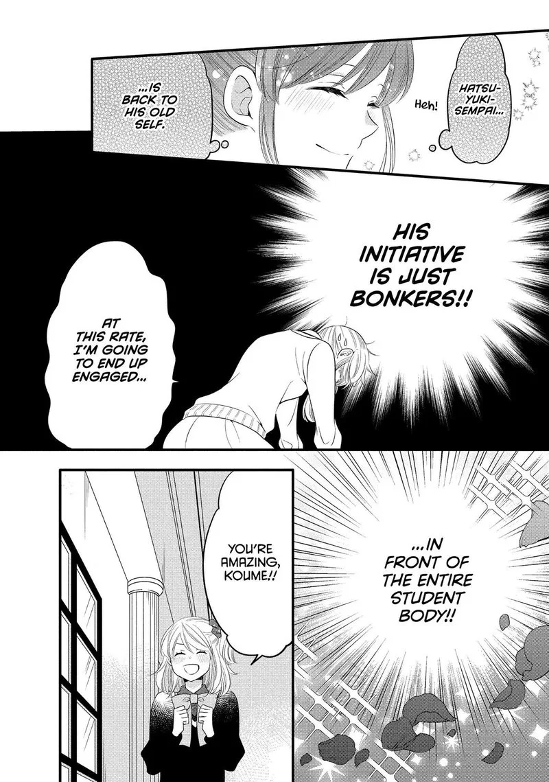 Ouji ga Watashi o Akiramenai! Chapter 58 page 17