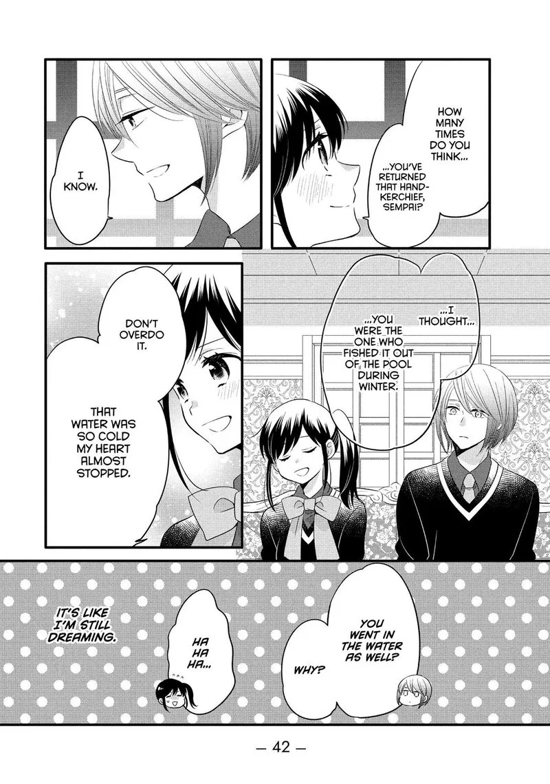 Ouji ga Watashi o Akiramenai! Chapter 58 page 12