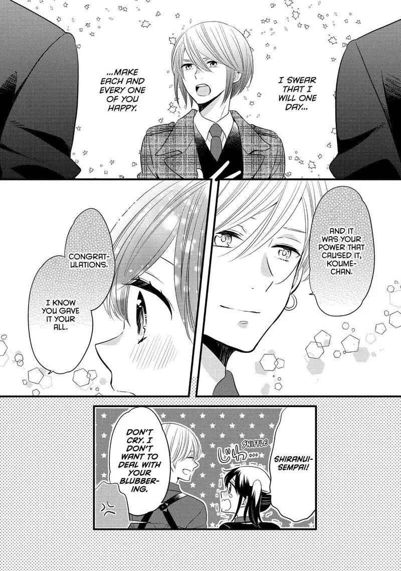 Ouji ga Watashi o Akiramenai! Chapter 58 page 7