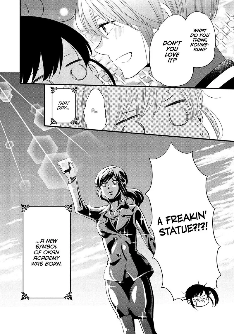 Ouji ga Watashi o Akiramenai! Chapter 58 page 23