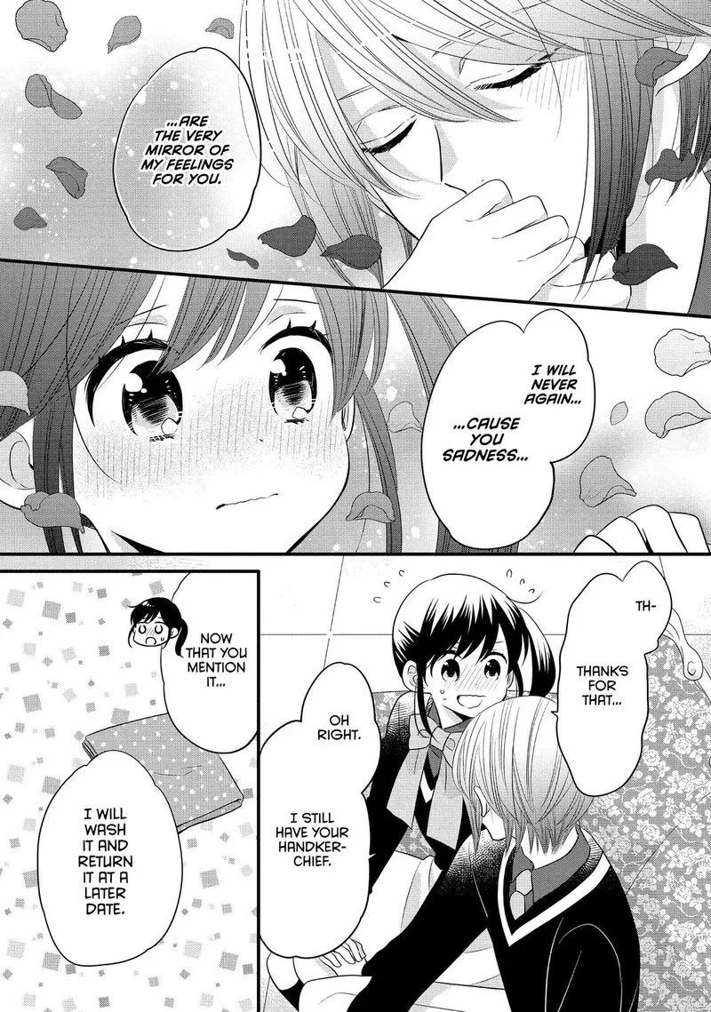 Ouji ga Watashi o Akiramenai! Chapter 58 page 11