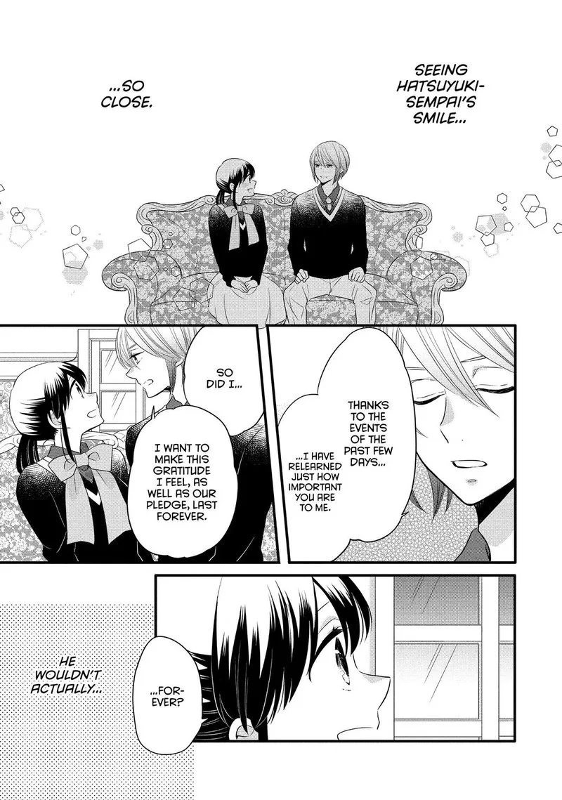 Ouji ga Watashi o Akiramenai! Chapter 58 page 13