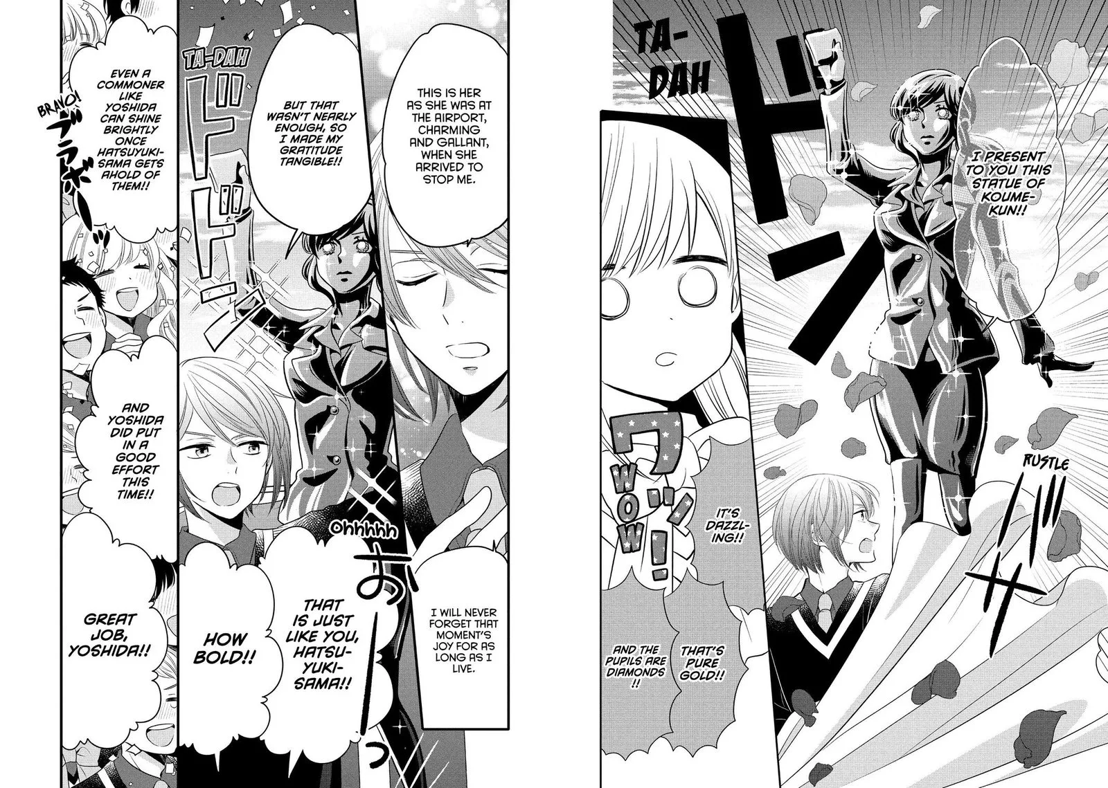 Ouji ga Watashi o Akiramenai! Chapter 58 page 22