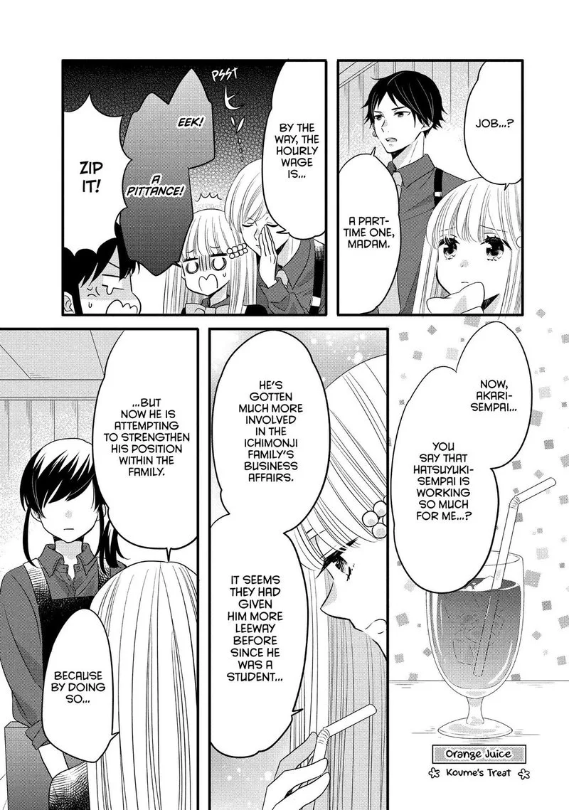 Ouji ga Watashi o Akiramenai! Chapter 59 page 11